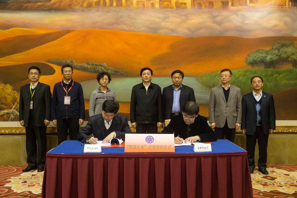 ������֯�����й���ѧԺ�����ٿ�������֮�⡱�˲������ƻ�ʵʩ20������̸��