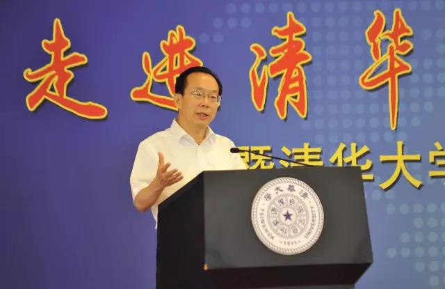 ���߽��廪�����ɹŷ�չ�ƽ�����廪��ѧ2018���ҵ���׳���Ƹ�����