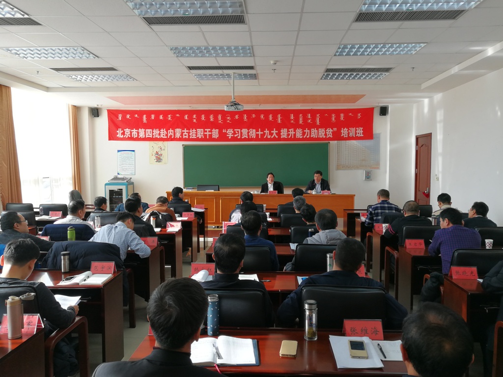 �����е����������ɹŹ�ְ�ɲ���ѵ��